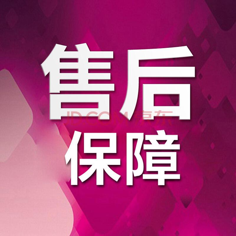 退款&售后問(wèn)題